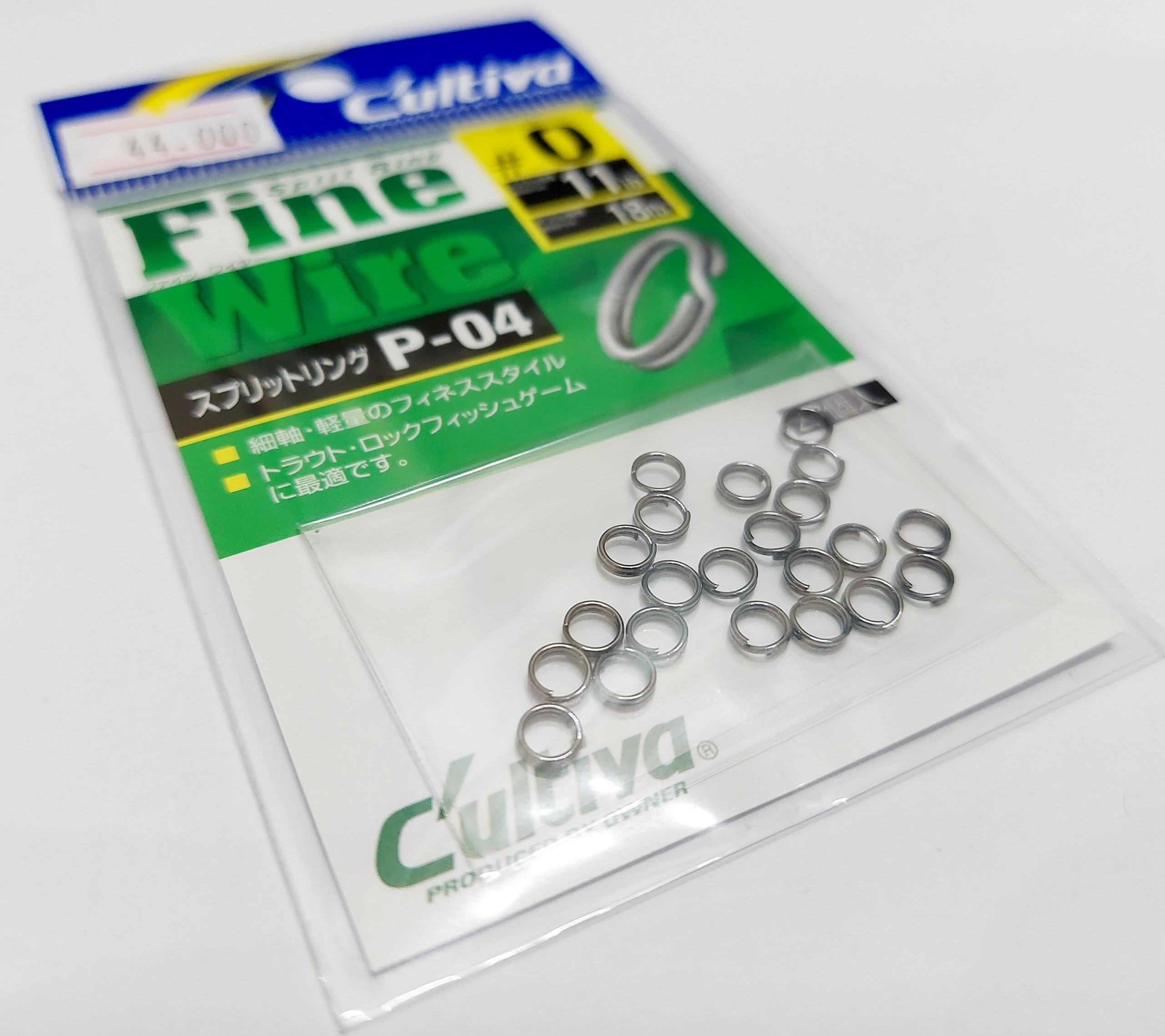 Owner C'ultiva Sprit Ring Fine Wire ( P-04 ) P－０４ スプリットリングファインワイヤー – Tackle  Berry Website