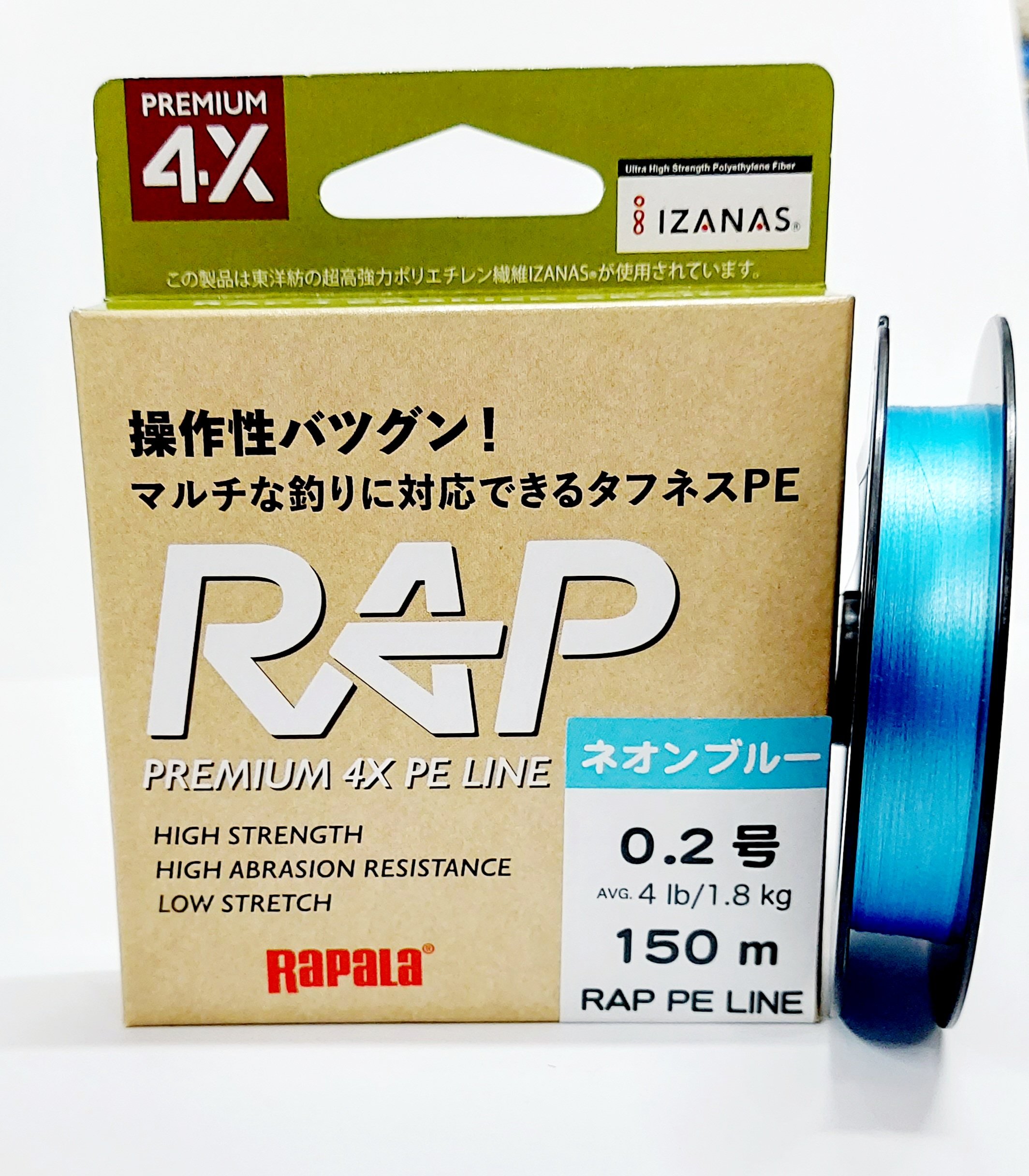 RAPALA Rap PE Line [Neon Blue] 150m #0.6 (12lb) Fishing lines buy at