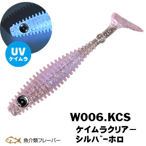 bss_w006_kcs
