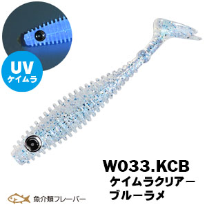bss_w033_kcb