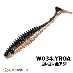 bss_w034_yrga