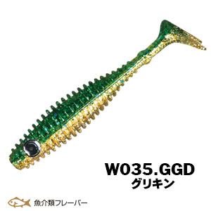 bss_w035_ggd